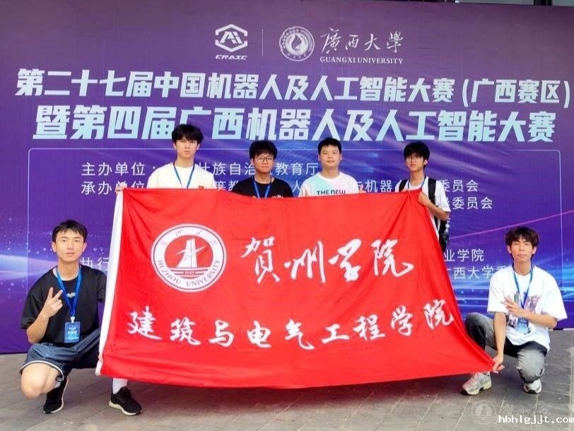 我校学子在第二十七届中国机器人及人工智能大赛（广西赛区）斩获35项奖项  23项...